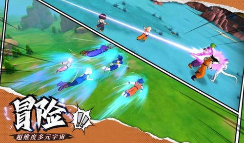 《龍珠覺(jué)醒》3.9.0版 經(jīng)典重現(xiàn)，重溫童年熱血?jiǎng)勇钠婊妹半U(xiǎn)